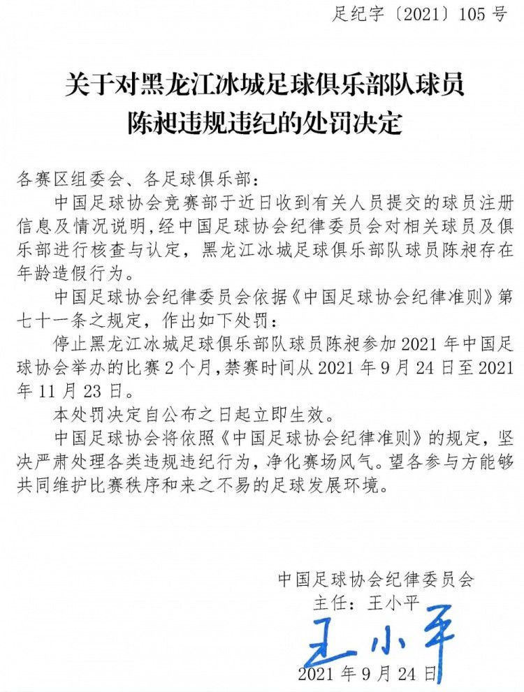 亚洲杯上，远藤航所在的日本国家队与越南、伊拉克以及印尼同组，根据赛程，小组赛1月25日打完，1月28日至2月10日将进行淘汰赛的较量。